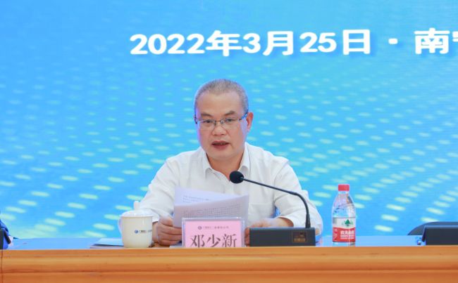 鄧少新講話（修）.jpg