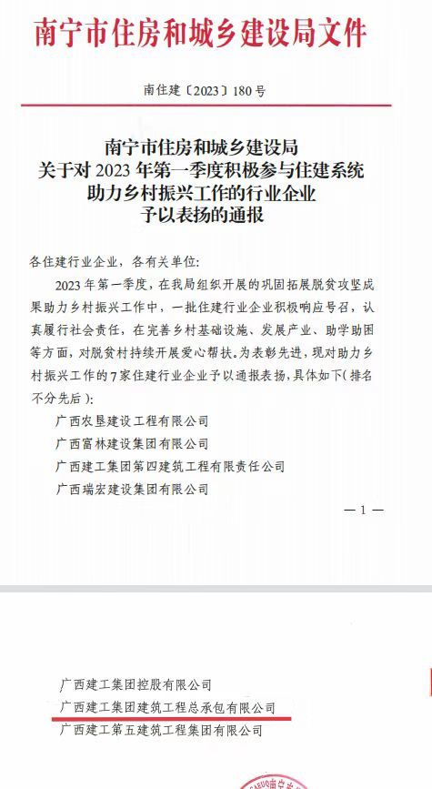 微信圖片_20230422154854650.jpg